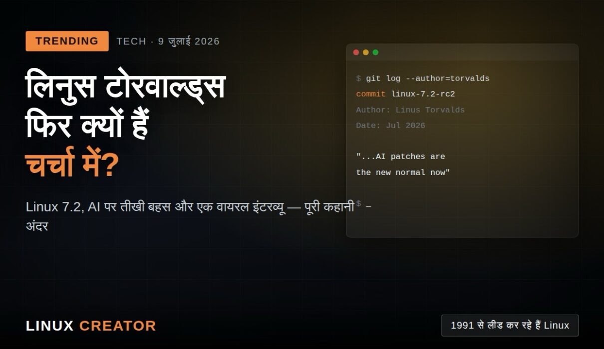 Linus Torvalds